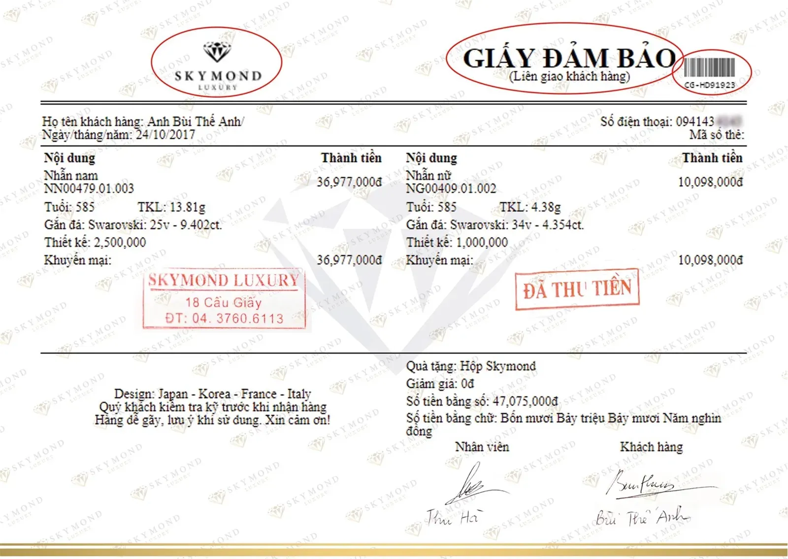 giấy đảm bảo skymond